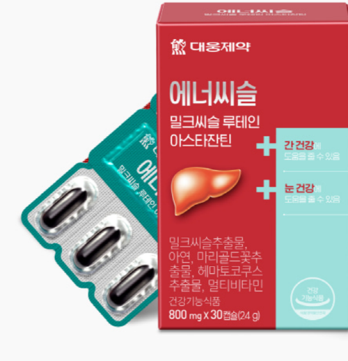 Enerthistle Lutein Astaxanthin 30pcs