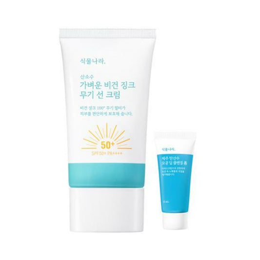 Shingmulnara Oxygen Water Light Vegan Zinc Mineral Sun Cream 50mL + Pore Deep Cleansing Foam 15mL