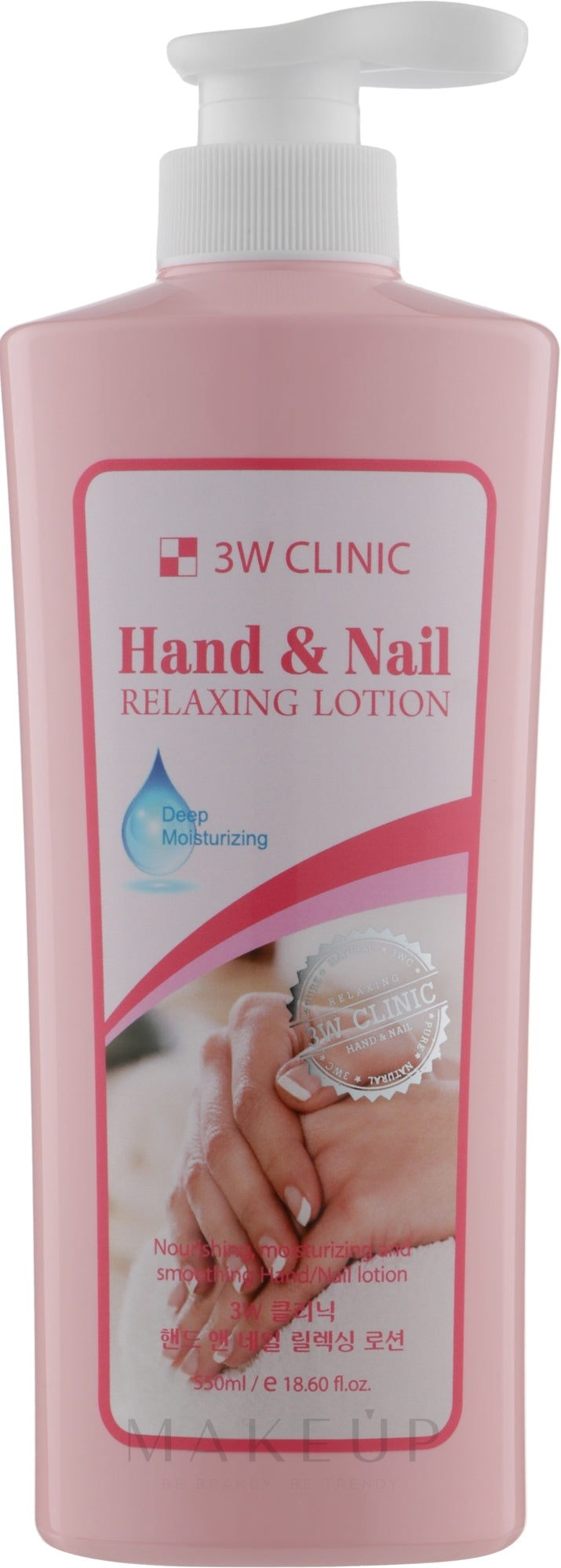 RELAXING HAND & NAIL LOTION 550ml