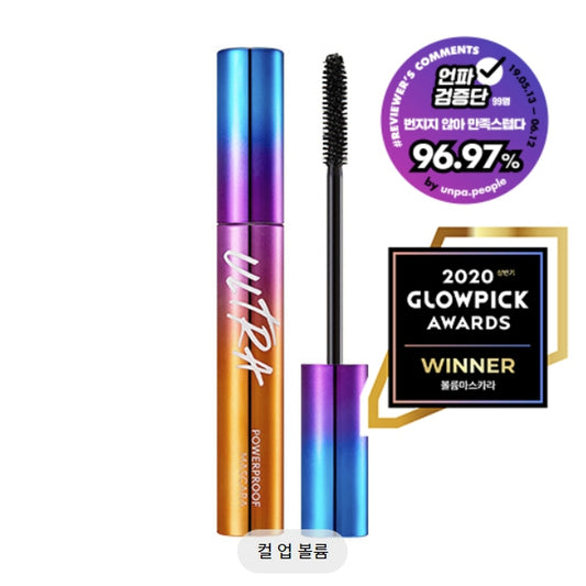 ULTRA POWERPROOF MASCARA [CURLING 8G