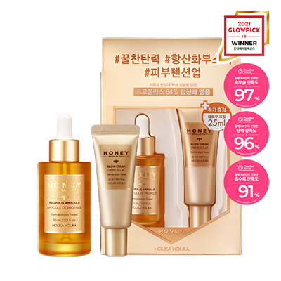Honey Royal Lactin™ Propolis Ampoule Special Edition 30ml