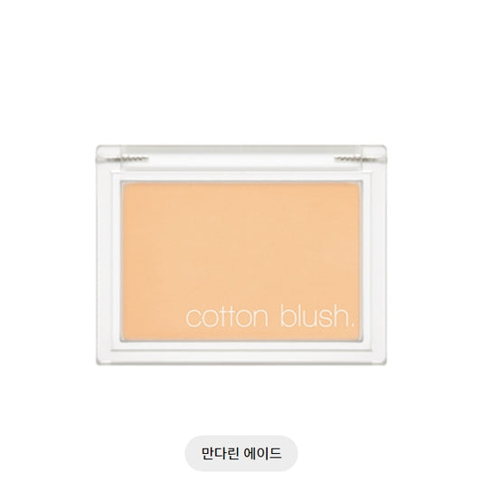 COTTON BLUSH#MANDARINE ADE 4.2G