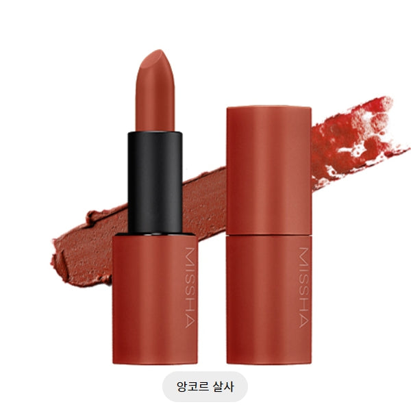 DARE ROUGE [VELVET] ENCORE SALSA 3.5G