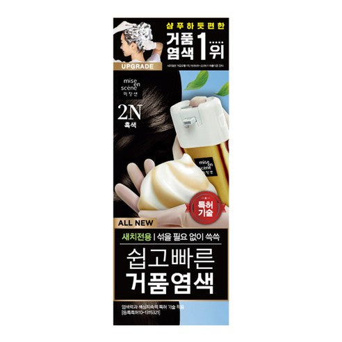 miseenscene All New Easy Speedy Foam  Hair Color 2N