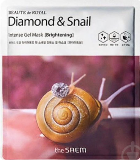 Beaute de Royal Diamond & Snail Intense Gel Mask 35g