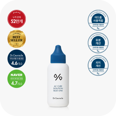 Dr.Ceuracle AC CARE SOLUTION BLUE ONE(50ml)