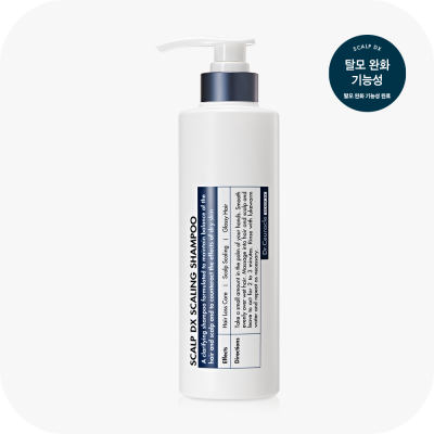 Dr.Ceuracle SCALP DX SCALING SHAMPOO(500ml)