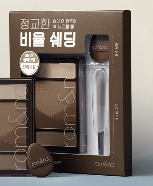 rom&nd Better Than Contour Set 01 Neutral Warm