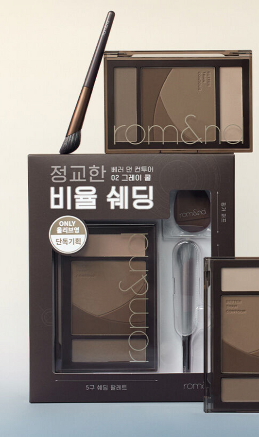 rom&nd Better Than Contour Set 02 Gray Cool
