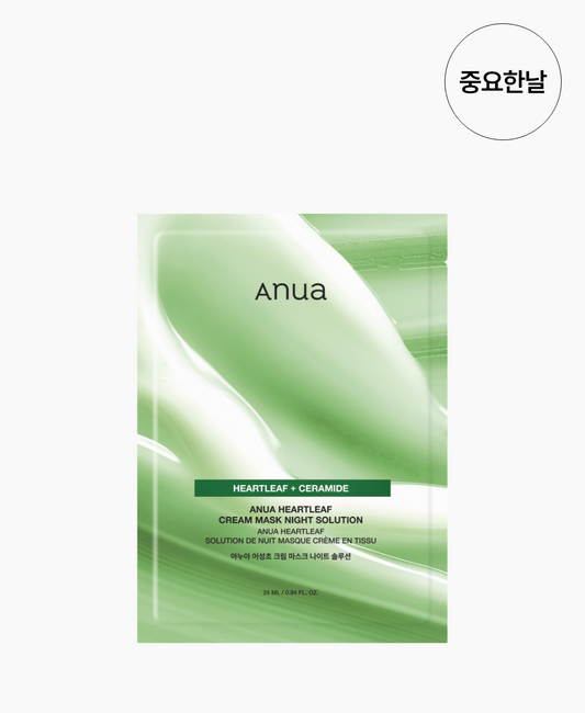 Anua HEARTLEAF CREAM MASK NIGHT SOLUTION 25ML (10PCS)