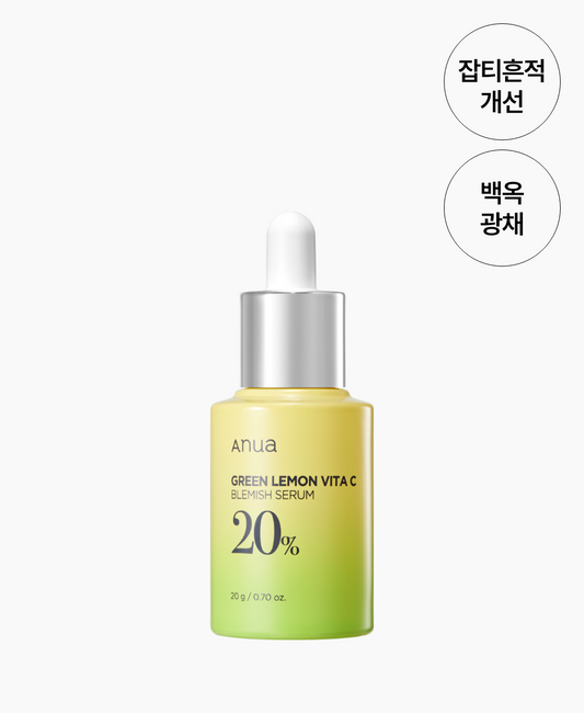 Anua GREEN LEMON VITAC SERUM 20G