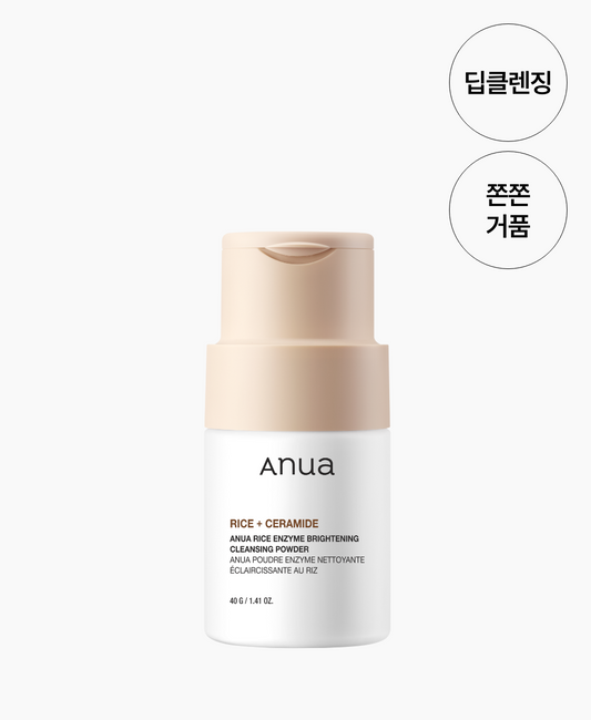 Anua RICE CLEANSING POWDER 40G