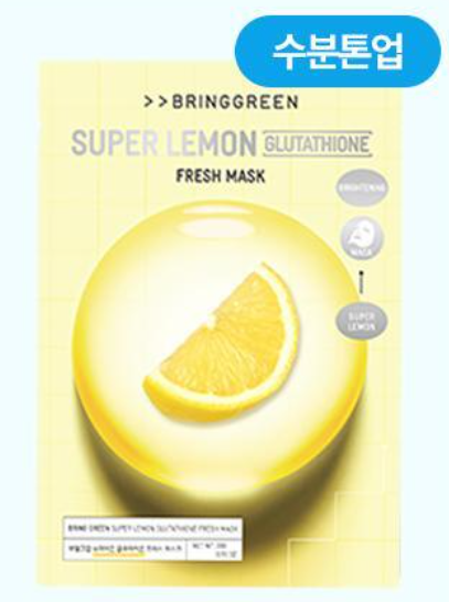 BRING GREEN Super Lemon Glutathione Fresh Mask 10EA