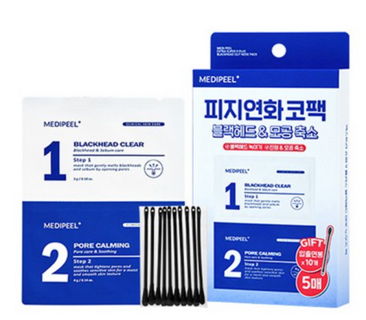 Medipeel EXTRA SUPER 9 PLUS BLACKHEAD OUT NOSE PACK STEP 1: 3g*5pcs / STEP 2:4g*5pcs / extraction swabs 10pcs
