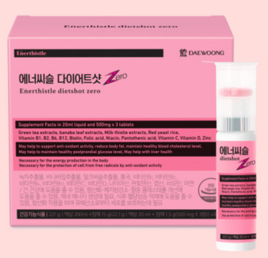 Enerthistle dietshot Zero 10pcs