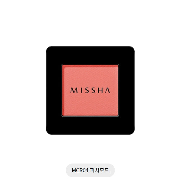 MODERN SHADOW (MCR04/PEACH MODE) 1.8G