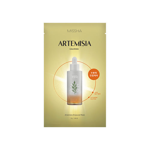 ARTEMISIA AMPOULE MASK 27G