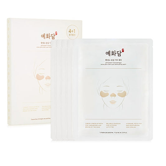 YHD HSG DARK SPOT CORRECTING PATCH 5SET