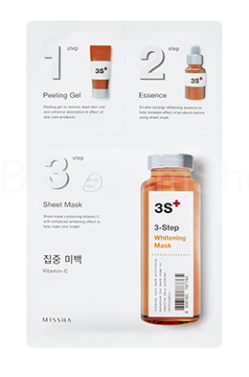 3-Step Whitening Mask 5g