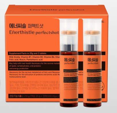 Enerthistle perfecthot Substantial Pack Takeout 10pcs
