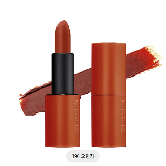 DARE ROUGE [VELVET] 196 ORANGE 3.5G
