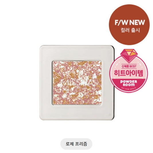 Glitter Prisam No.16 2G