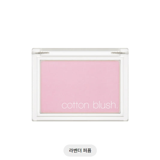 COTTON BLUSH#LAVENDER PERFUME 4.2G