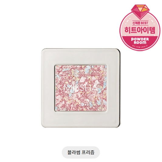MODERN SHADOW_GLITTER PRISM_No.7 2G