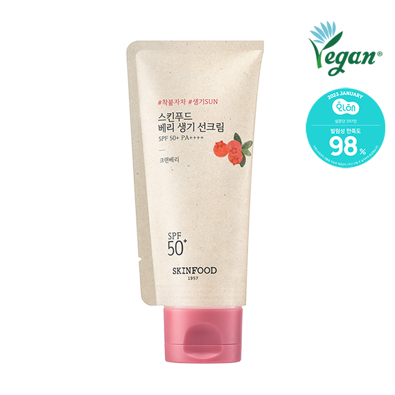 BERRY GLOWING SUN CREAM 50ml