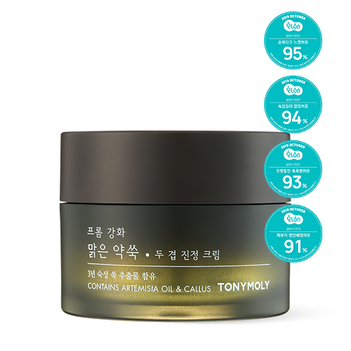 ARTEMISIA TWO LAYERING CALMING CREAM 32ml*2