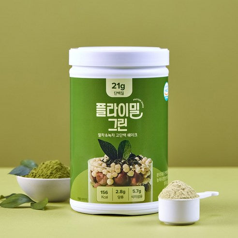 Flimeal Green 630g