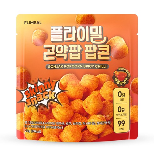 Flimeal Gonyak-pop spicy (low calories snack) 20g