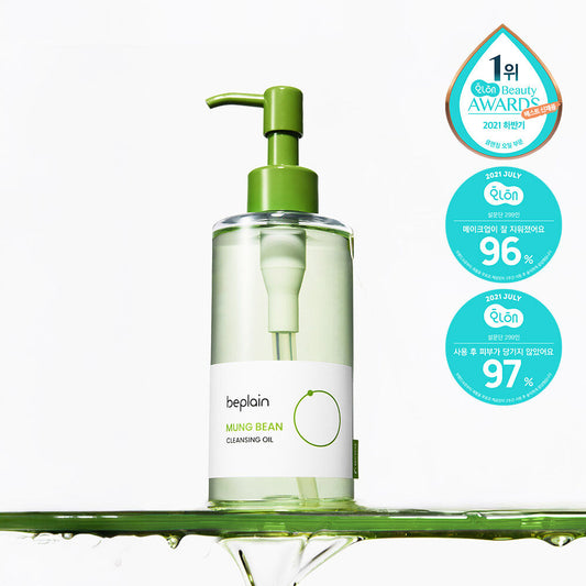 beplain MUNG BEAN CLEANSING OIL 200ml N3