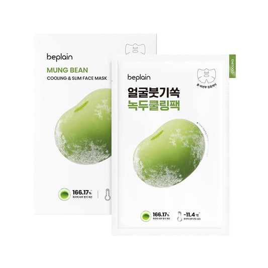 beplain MUNG BEAN COOLING & SLIM FACE MASK 20ml X 10P