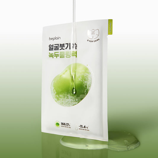 beplain MUNG BEAN COOLING & SLIM FACE MASK 20ml 1P