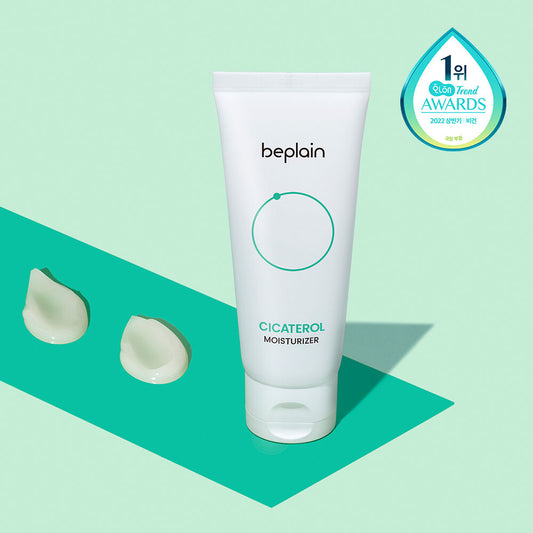 beplain CICATEROL MOISTURIZER 60ml N2