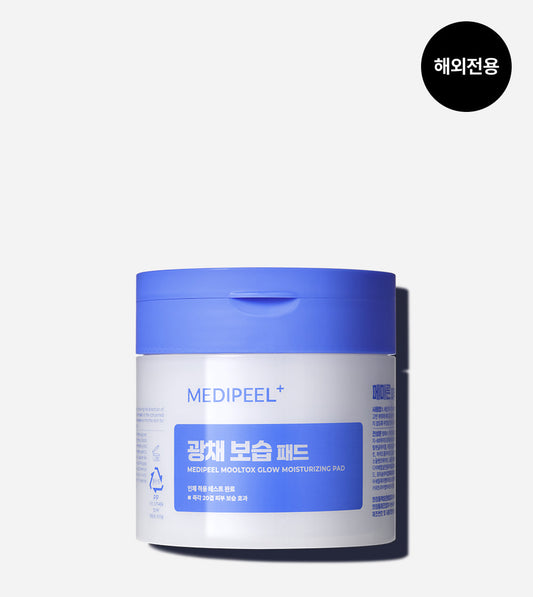 Medipeel MOOLTOX GLOW MOISTURIZING PAD 50pcs
