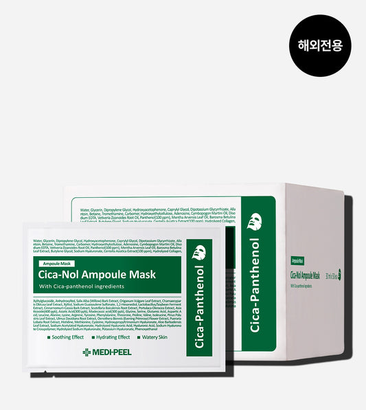 Medipeel CICA-NOL AMPOULE MASK 30ml*50pcs