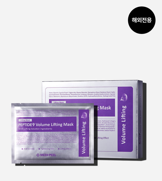 Medipeel PEPTIDE 9 VOLUME LIFTING MASK 25ml*50pcs