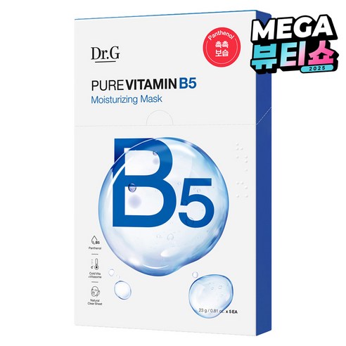DR.G PURE VITAMIN B5 MOISTURIZING MASK SET 23g*5ea