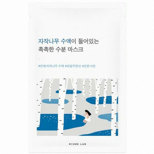 ROUND LAB BIRCH JUICE MOISTURIZING MASK SHEET_25ml (1pcs)