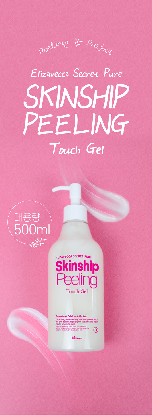 Elizavecca Sesalo Skinship Peeling Touch Gel 500ml