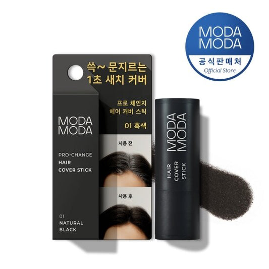 MODAMODA PRO-CHANGE HAIR COVER STICK_BLACK
