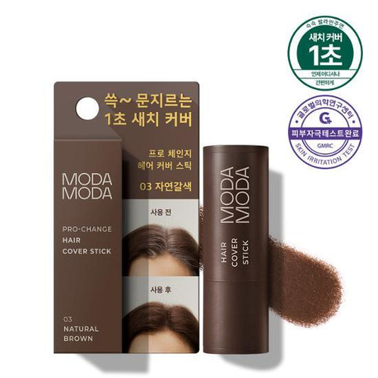MODAMODA PRO-CHANGE HAIR COVER STICK_NATURAL BROWN
