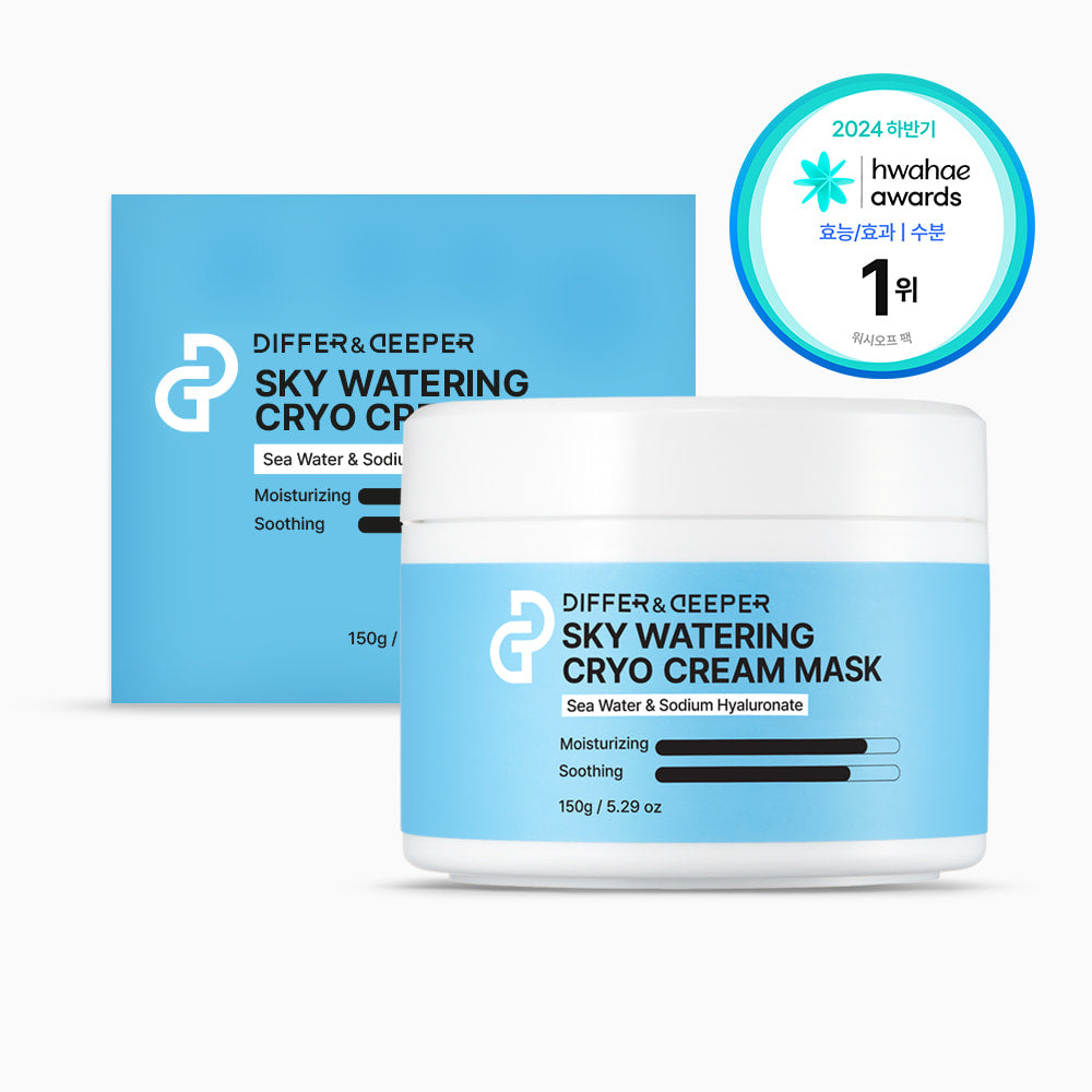 DIFFER&DEEPER Differ&Deeper Sky watering cryo cream mask