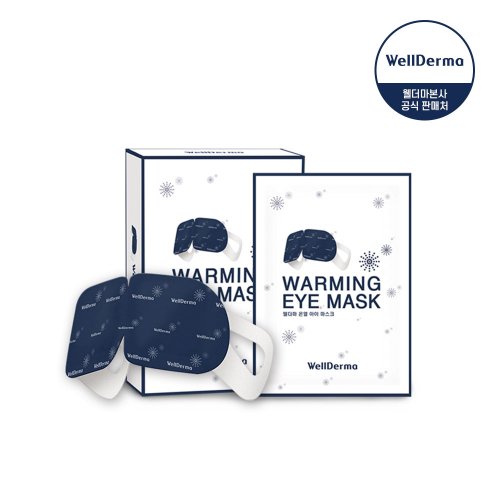 WellDerma warming eye mask