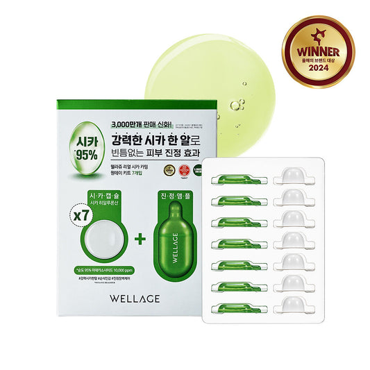Wellage Real cica calming  one day kit  7ea