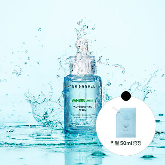 BRING GREEN BAMBOO HYALU MOISTURE BOOSTING SERUM REFILL SET (+SERUM 50mL)