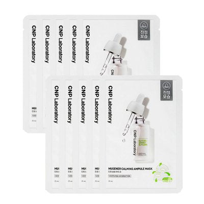 Pore Tightening Ampule Mask 10ea