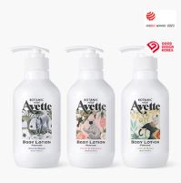 AVETTELIME & BASIL PERFUME BODY LOTION 400ml